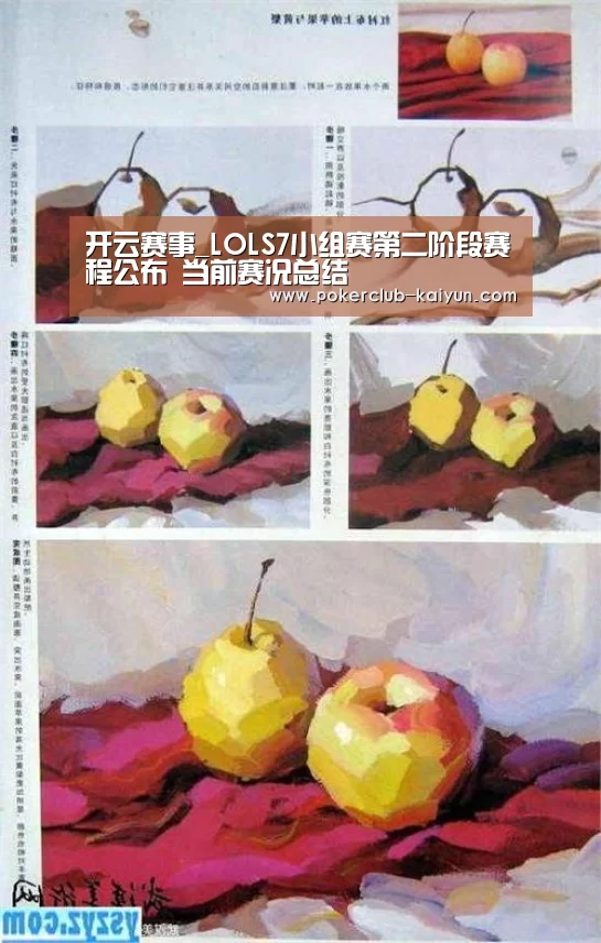 开云直播