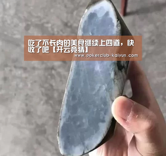 开云电竞