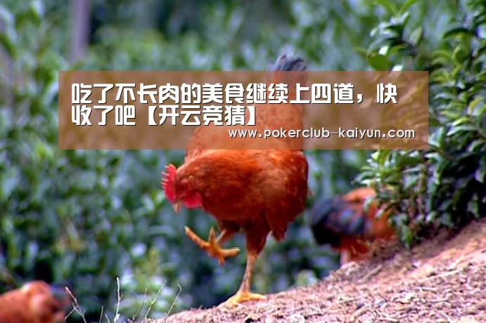 开云直播