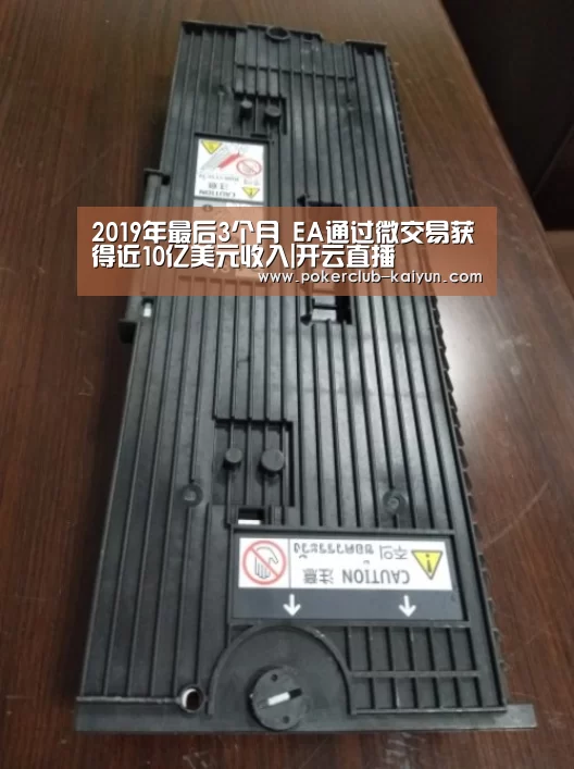 开云直播