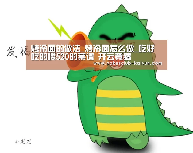 开云赛事