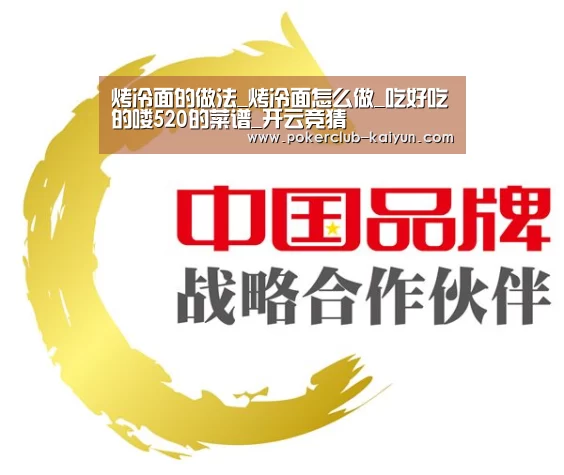 开云赛事