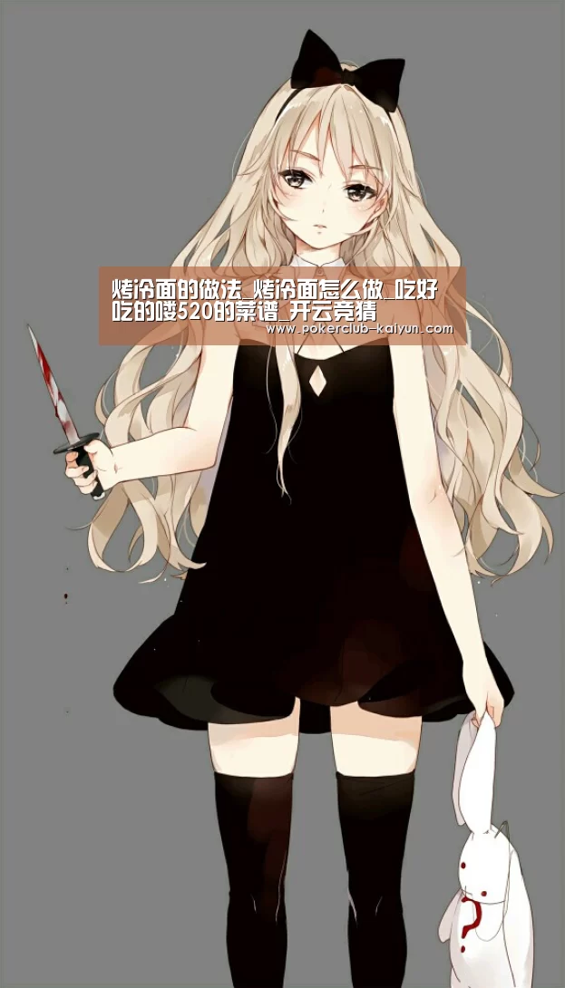 开云直播